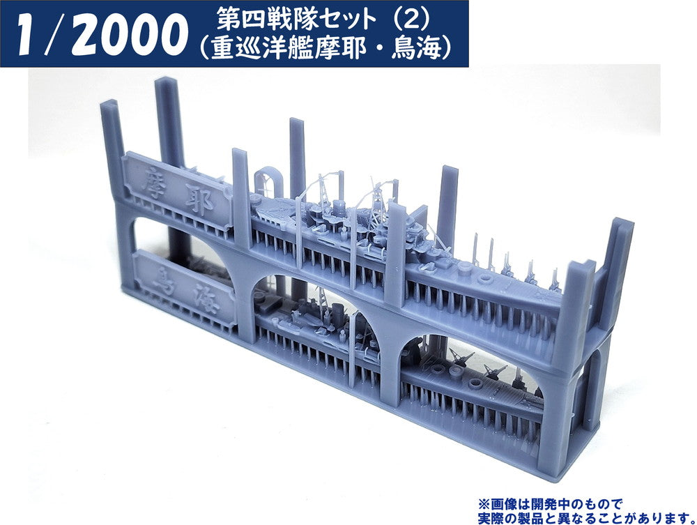 4573630191029-9.jpg