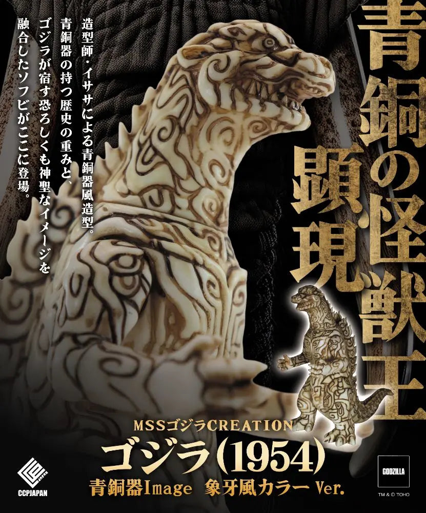 4580565648726-20