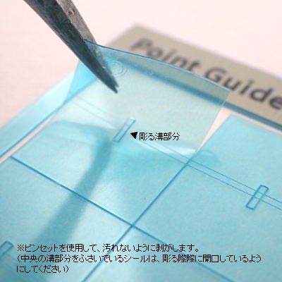 4580610590048-3.jpg