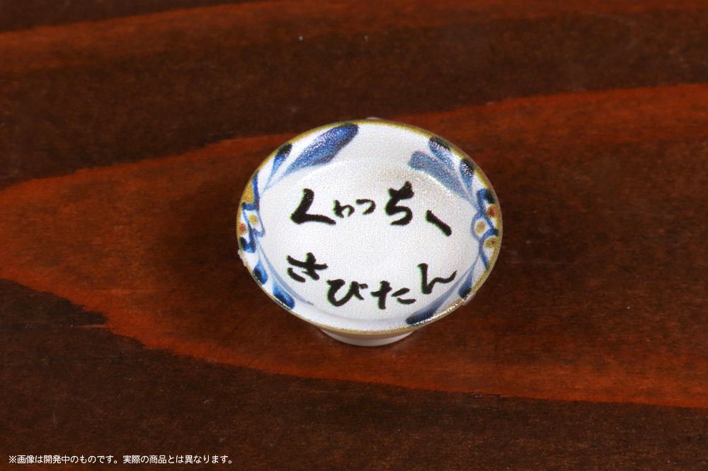 4580614271677-7.jpg