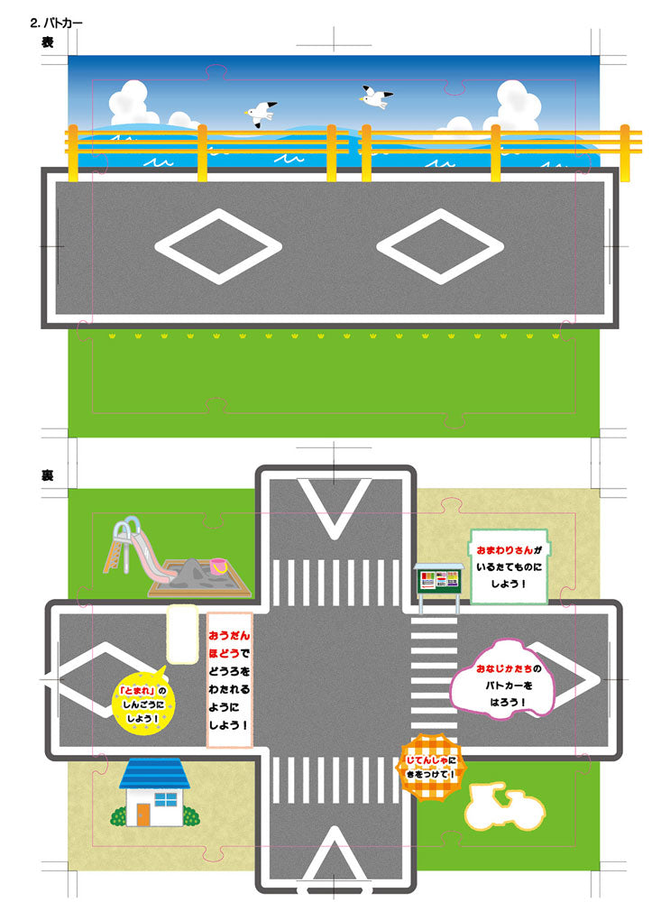 4582138604474-6.jpg