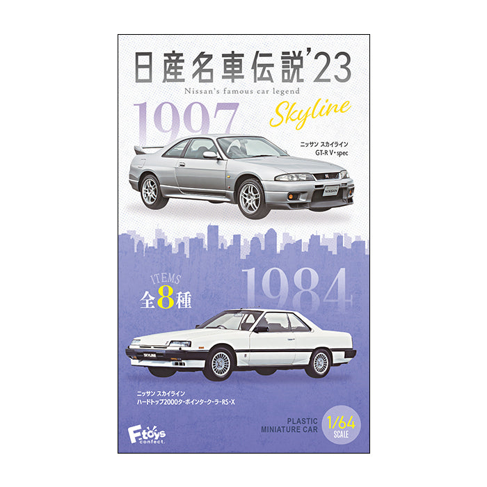 4582138607413-1.jpg