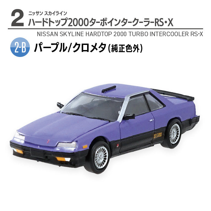4582138607413-7.jpg