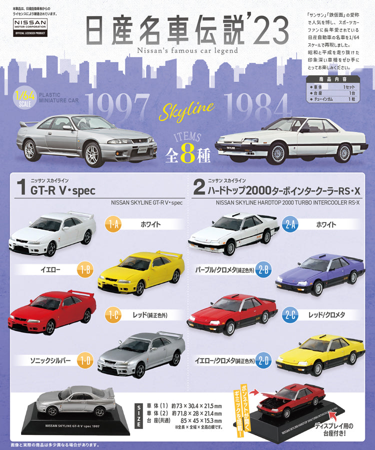 4582138607413.jpg