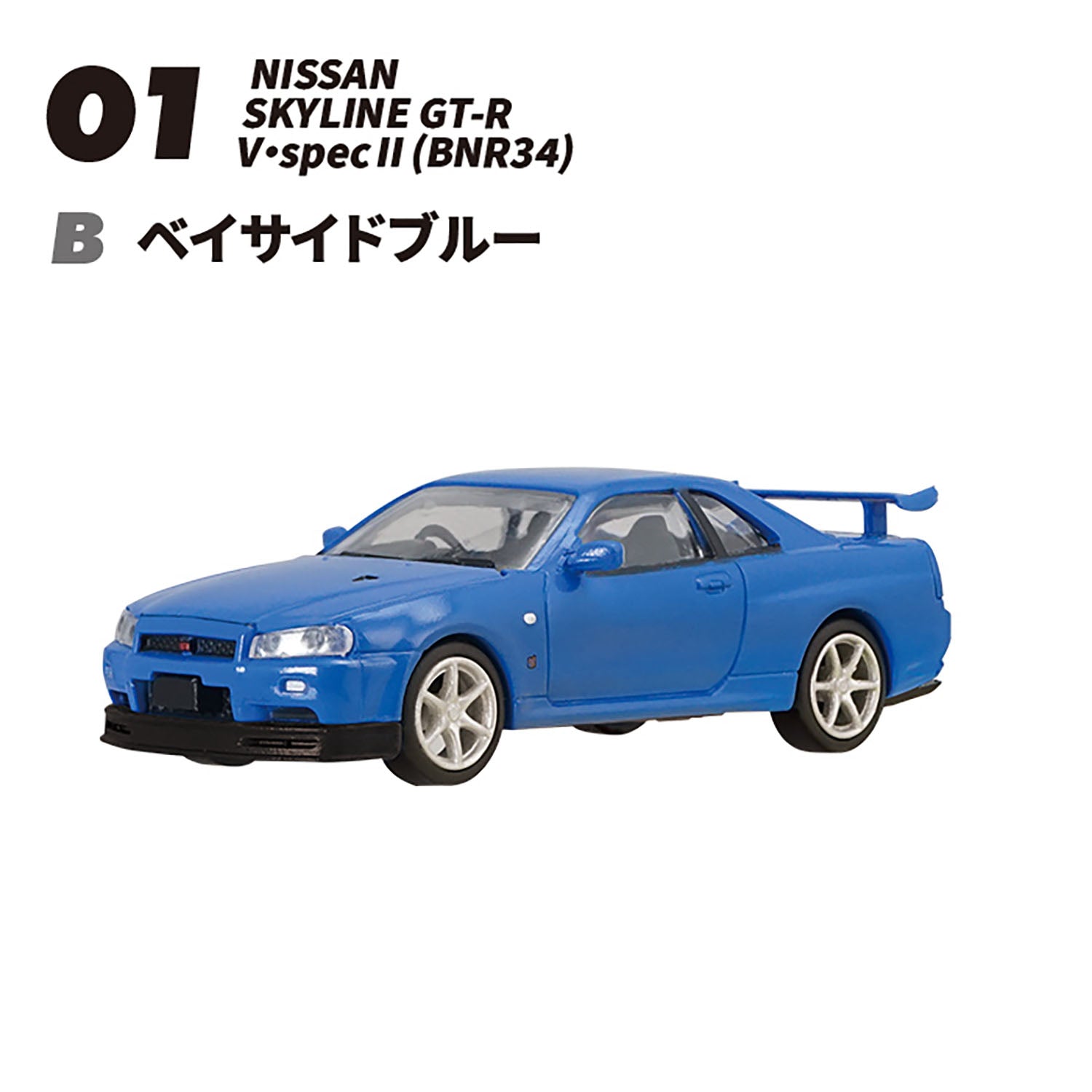 4582138608335-2.jpg