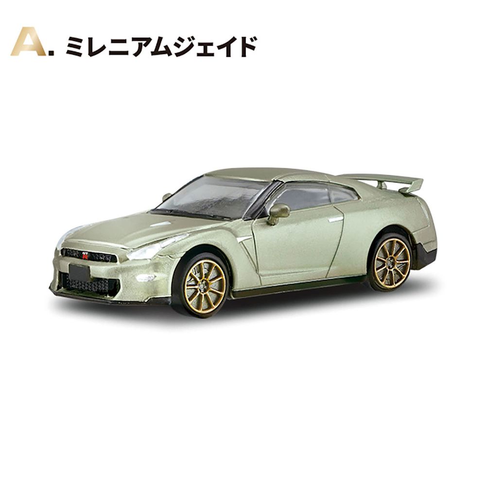 4582138609615-2.jpg