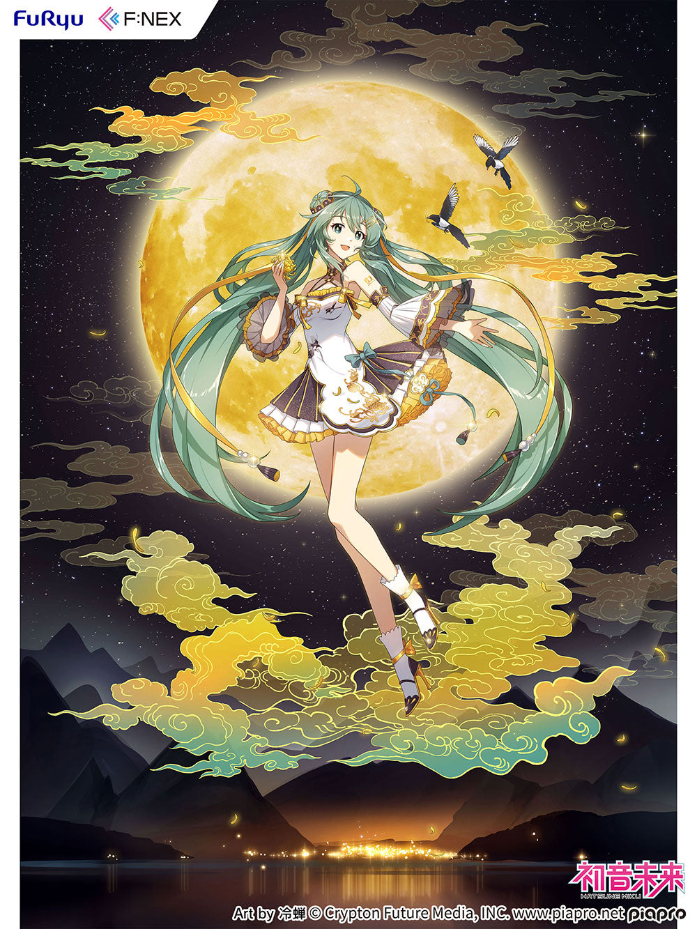 1/7 Hatsune Miku Mid-Autumn Festival – TSURUMAI HOBBY