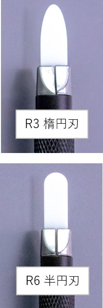 4589455354143-3