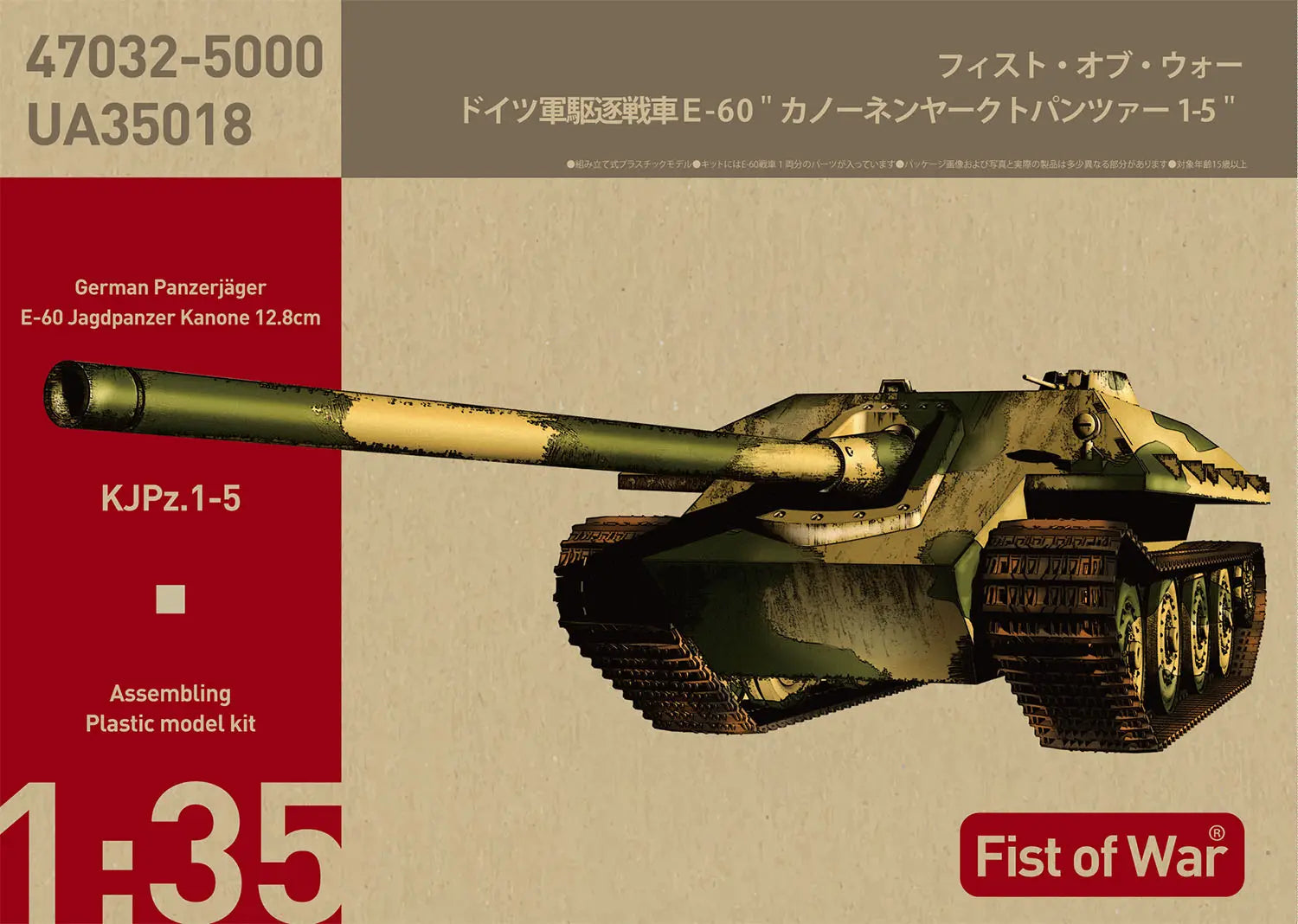 4589462470324