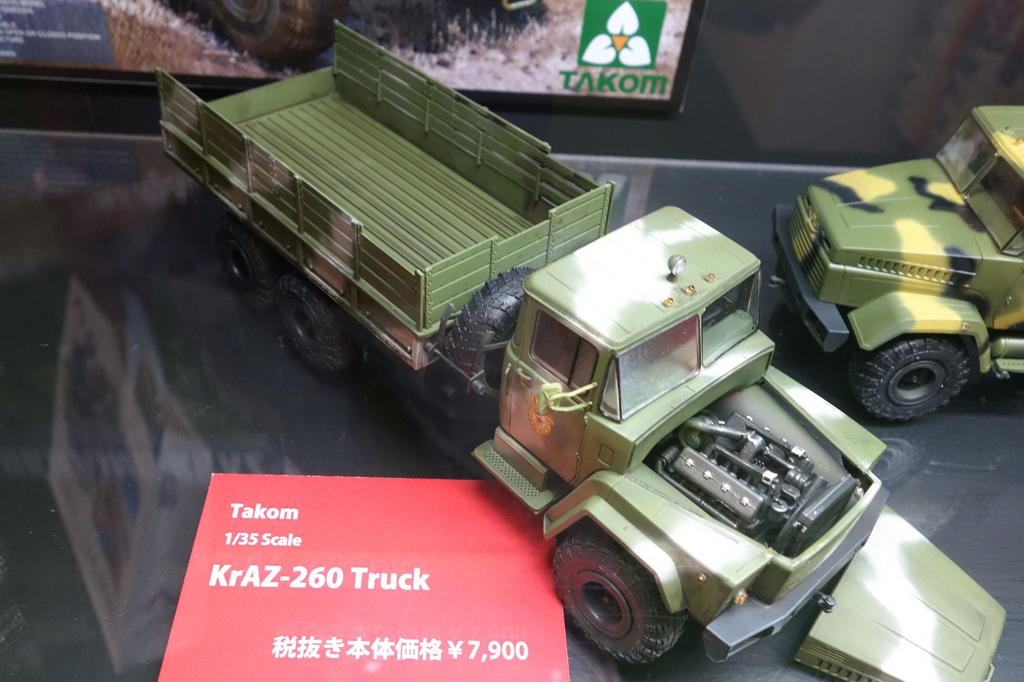 4897051420224-1.jpg