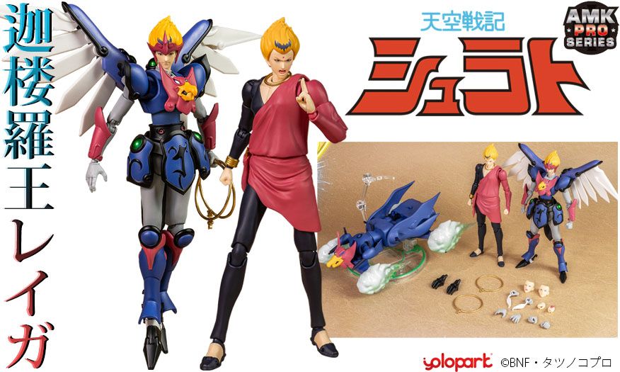 4897131754256-12