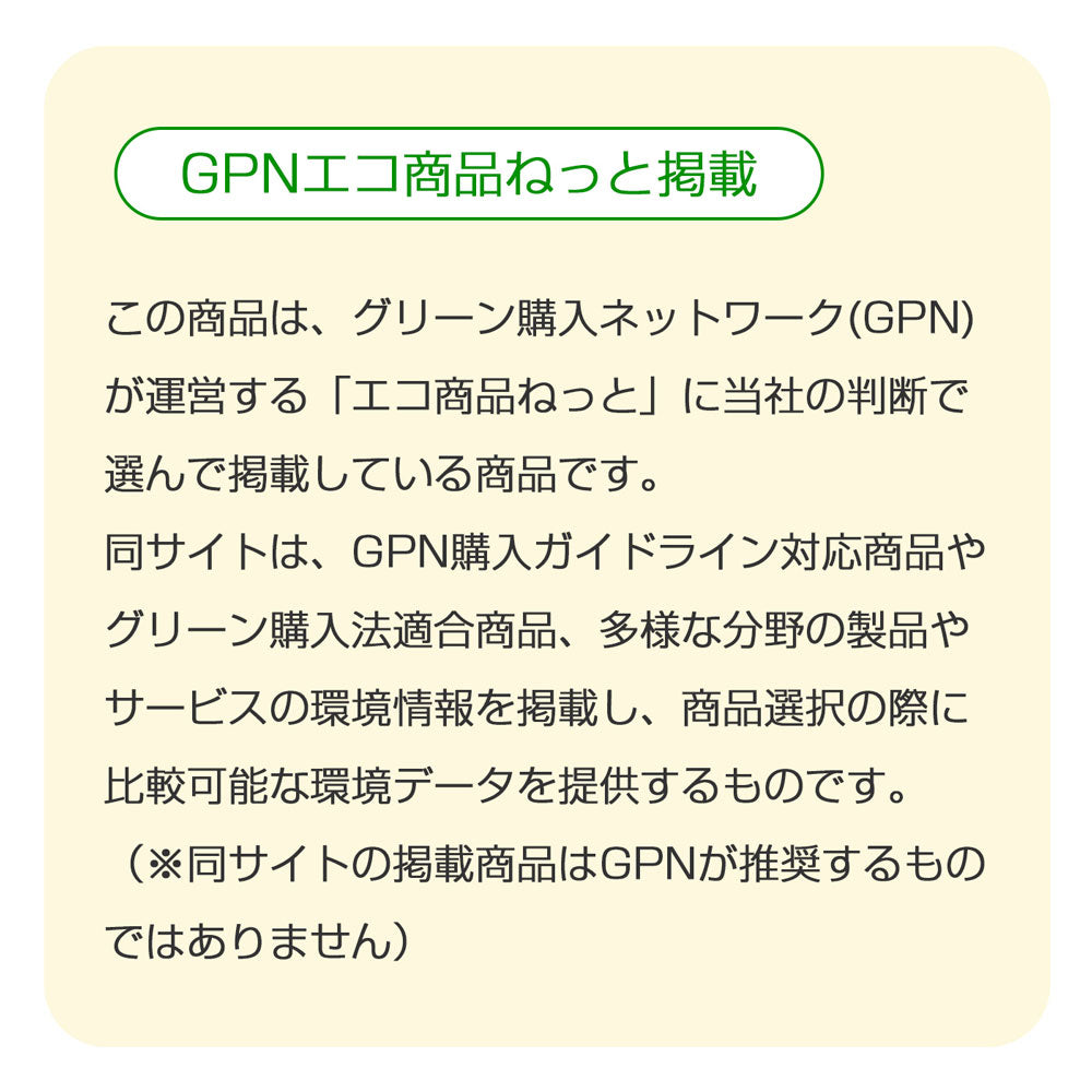 4901165100610-3.jpg