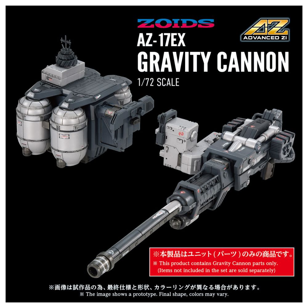 1/72 Zoids AZ-17EX Ultra Saurus Exclusive Gravity Cannon