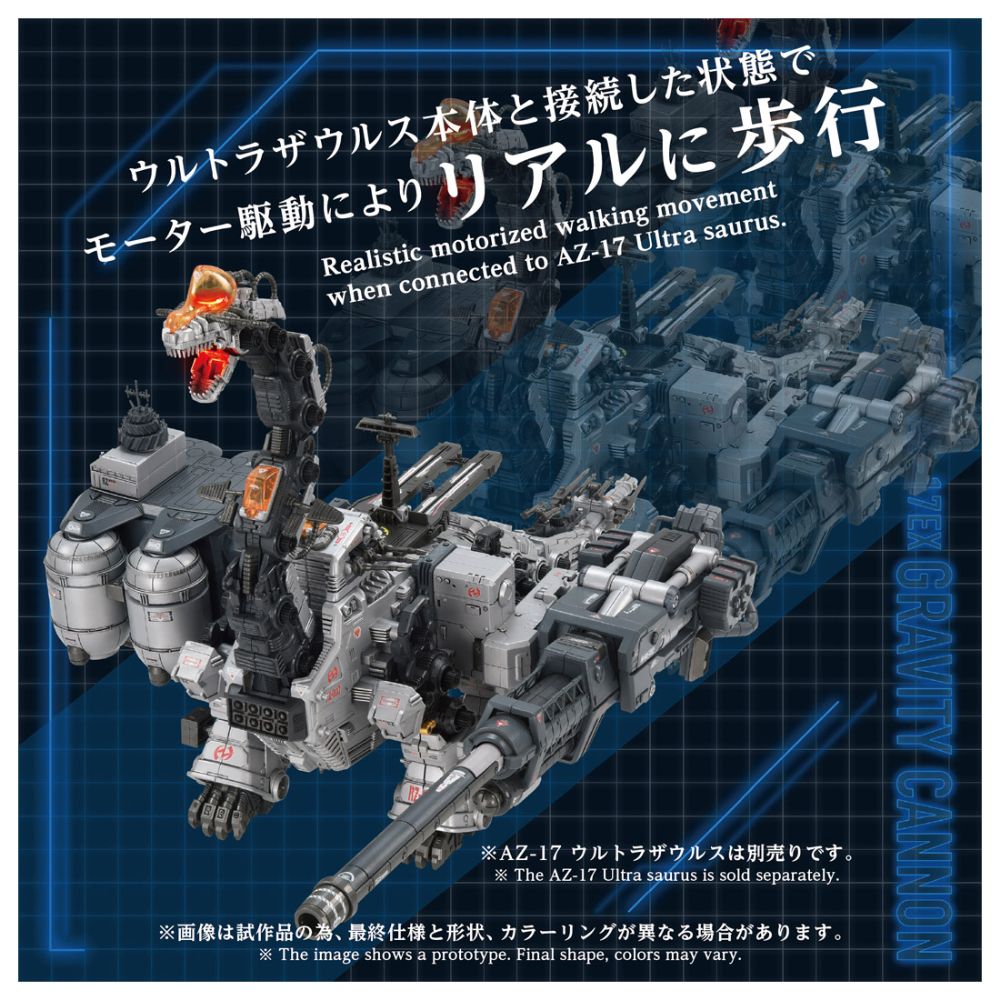 1/72 Zoids AZ-17EX Ultra Saurus Exclusive Gravity Cannon