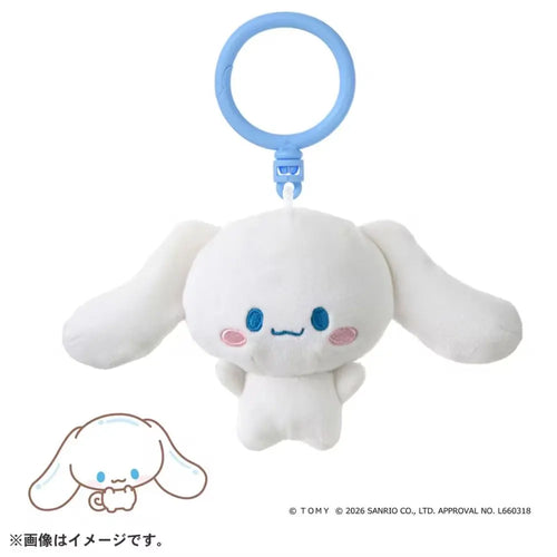 PuniComm PuniPuni Keychain Cinnamoroll Cinnamon's Punirunz