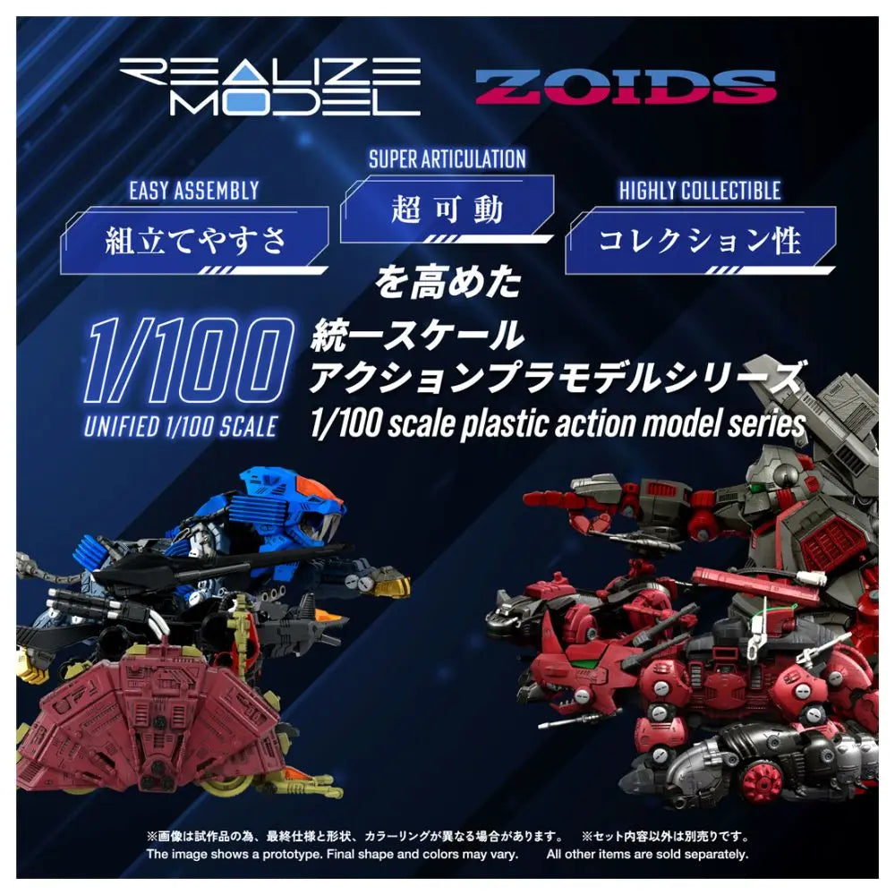 4904810092582-2