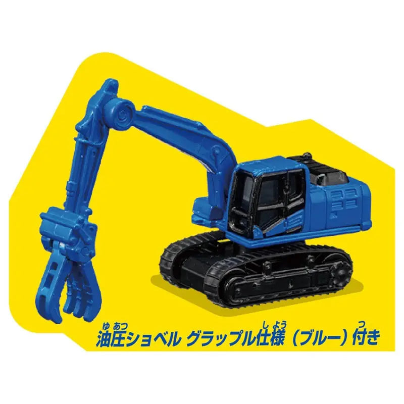 4904810913207-1