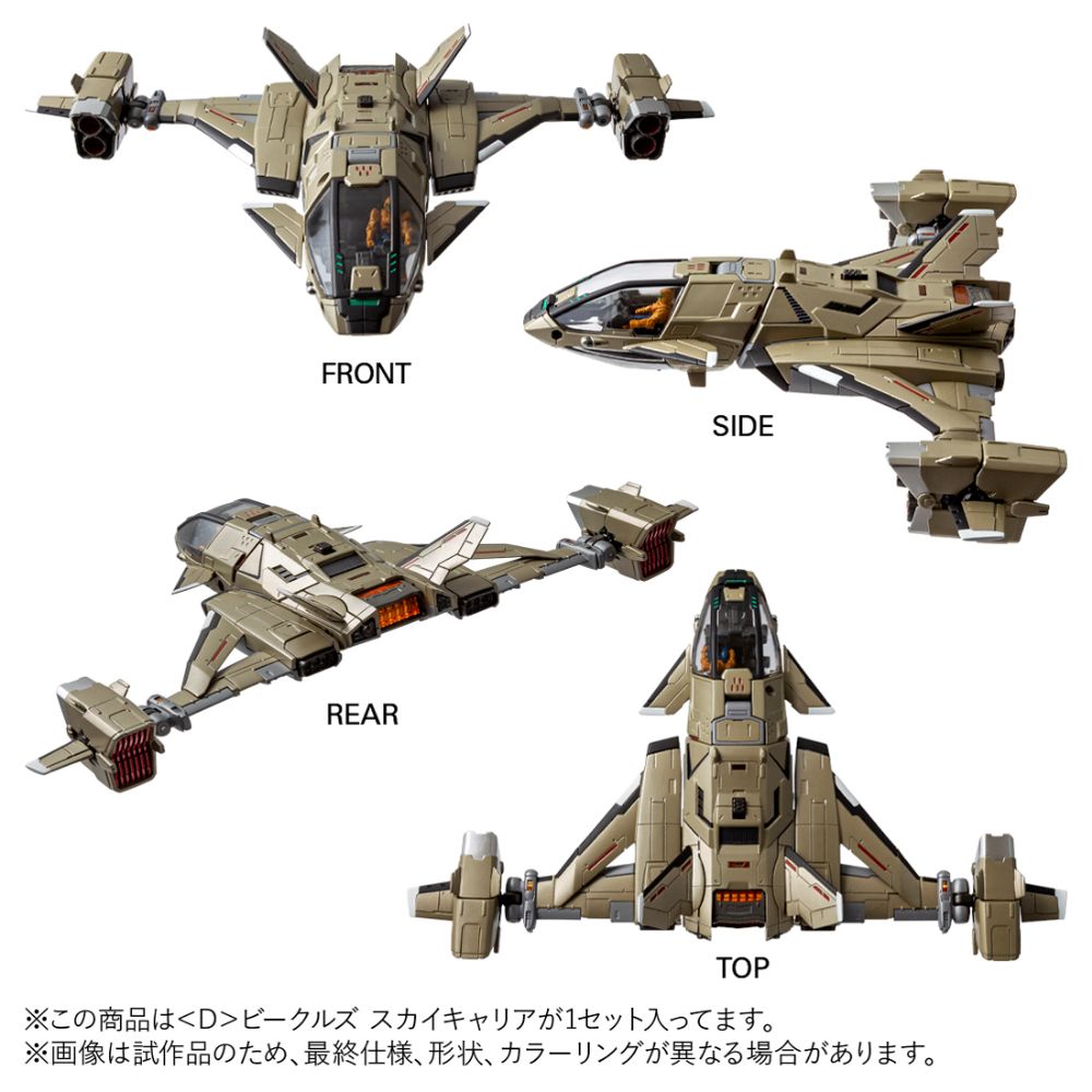4904810939160-7.jpg