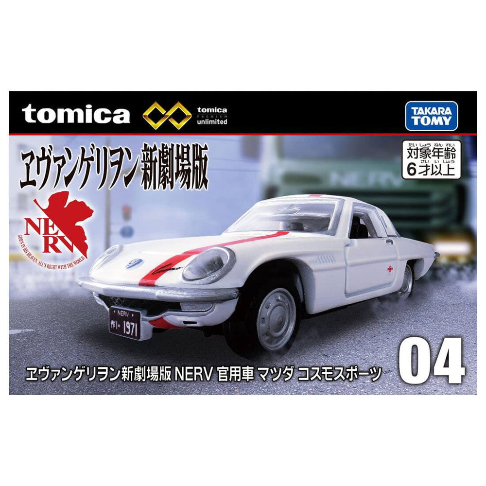 Tomica Premium Unlimited 04 Evangelion: 3.0+1.0 Thrice Upon a Time