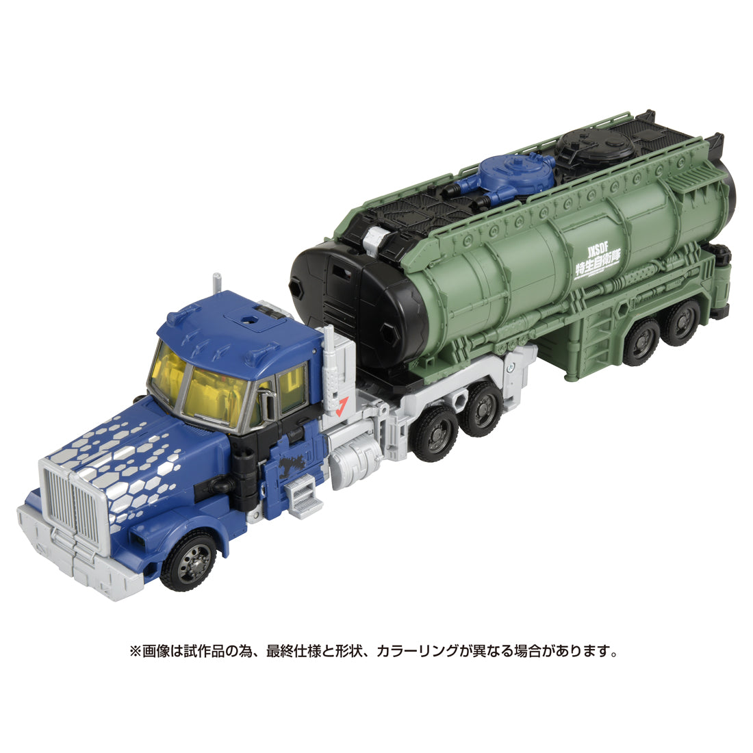 4904810948612-2.jpg