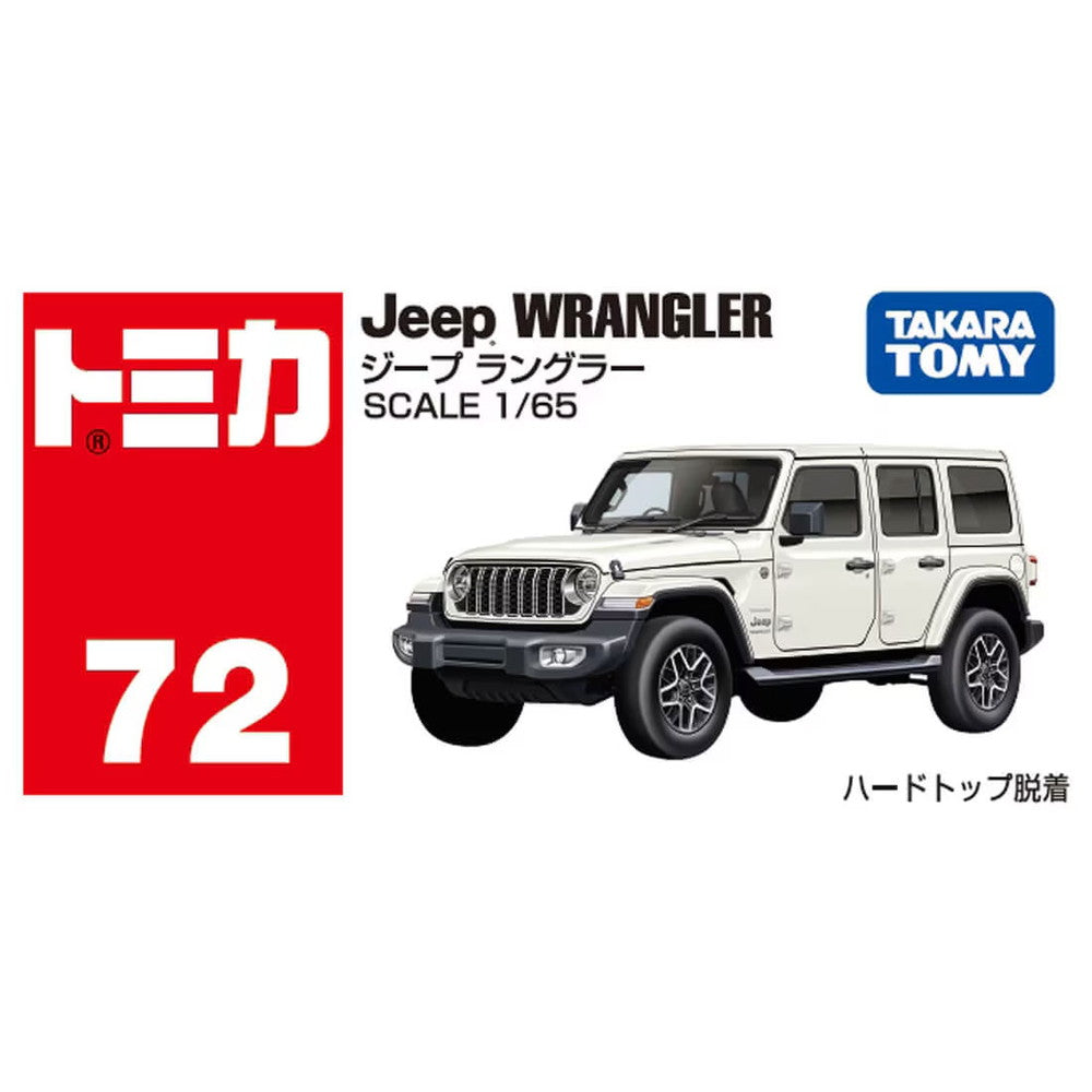 No.72 Jeep Wrangler – TSURUMAI HOBBY