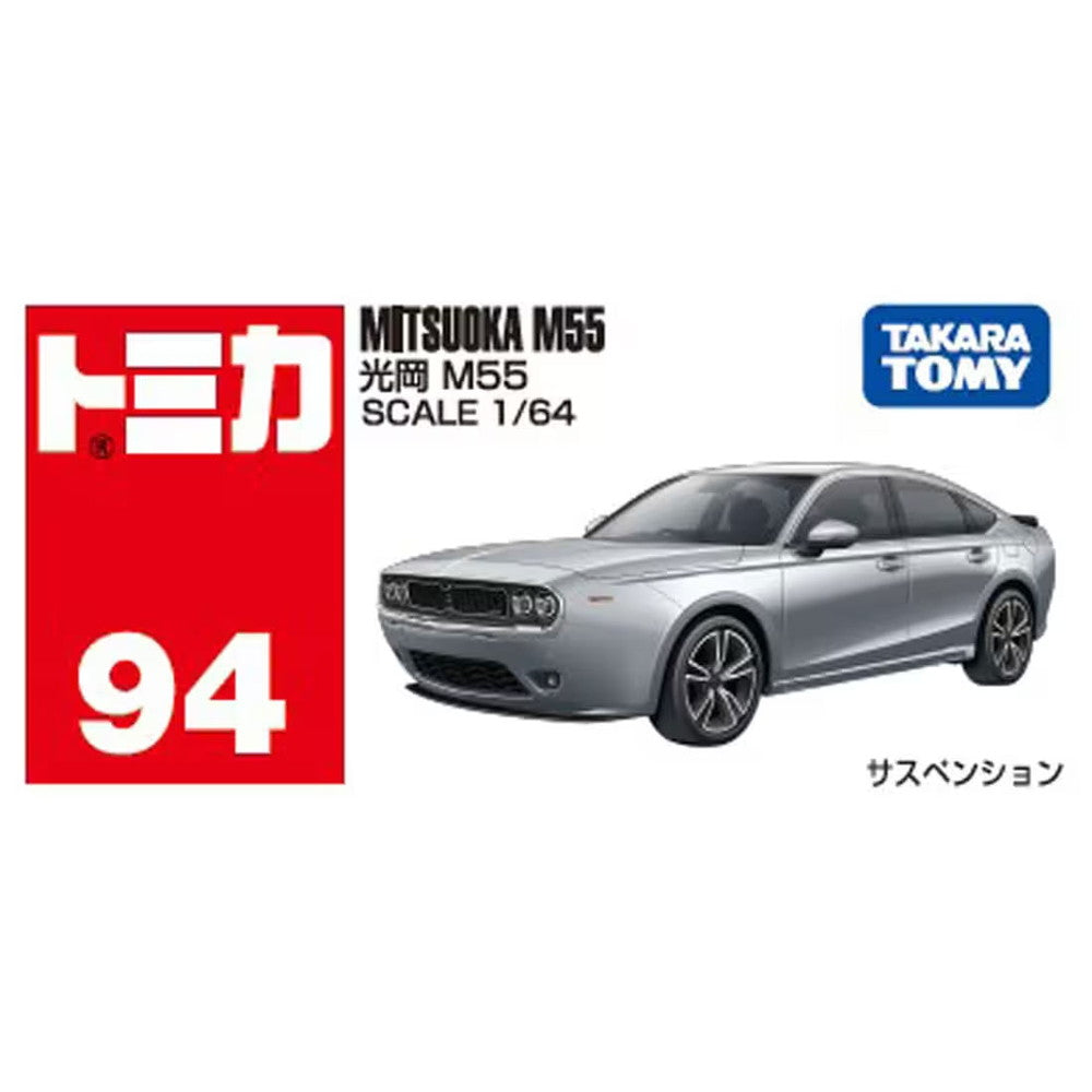 No.94 Mitsuoka M55 – TSURUMAI HOBBY