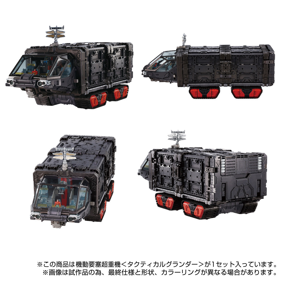 4904810991281-1.jpg
