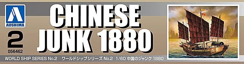 4905083056462-1