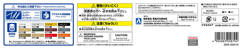 4905083058794-3.jpg