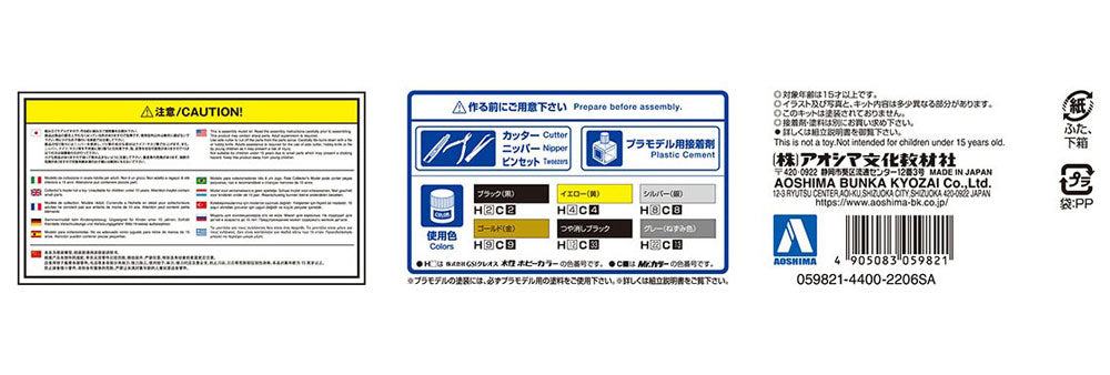 4905083059821-4.jpg