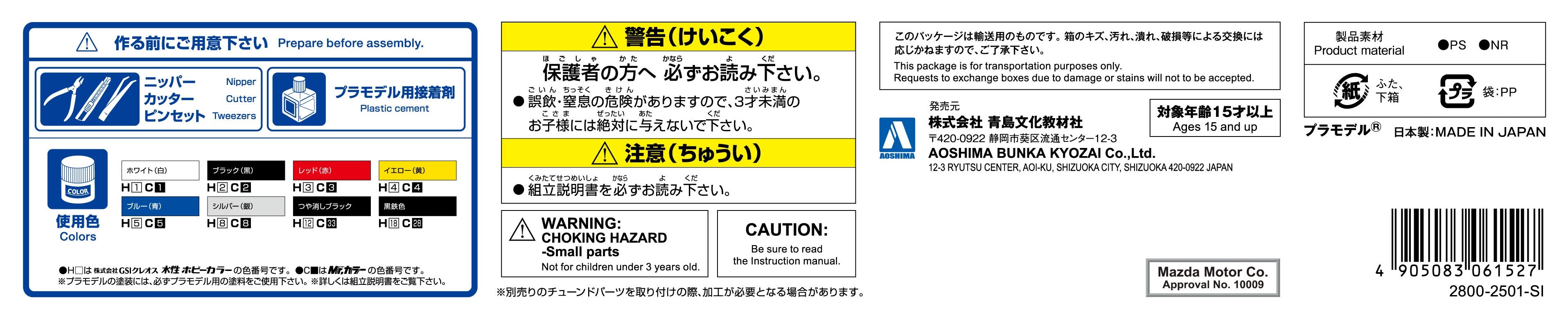 4905083061527-3.jpg