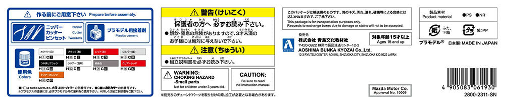 4905083061930-4.jpg