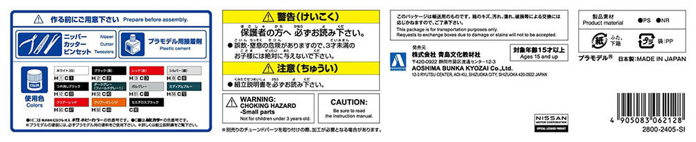 4905083062128-4.jpg