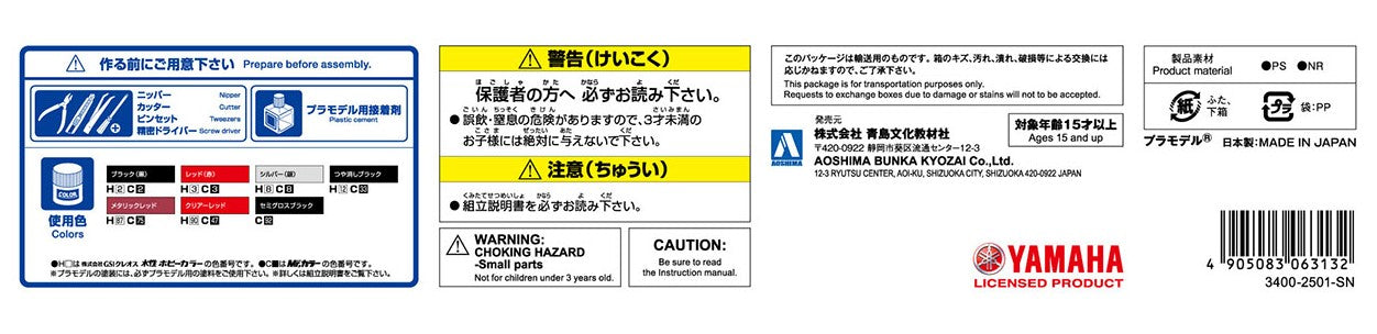 4905083063132-3.jpg