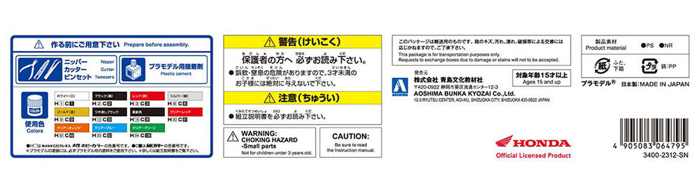 4905083064795-4.jpg