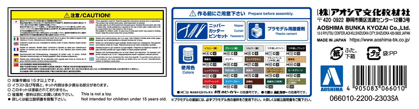4905083066010-3.jpg