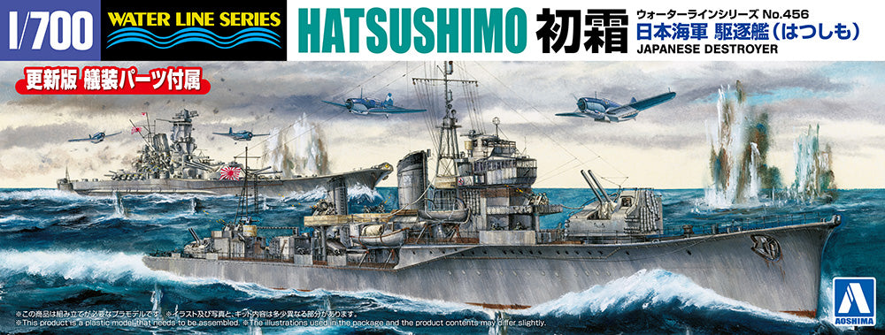 4905083067482-1.jpg