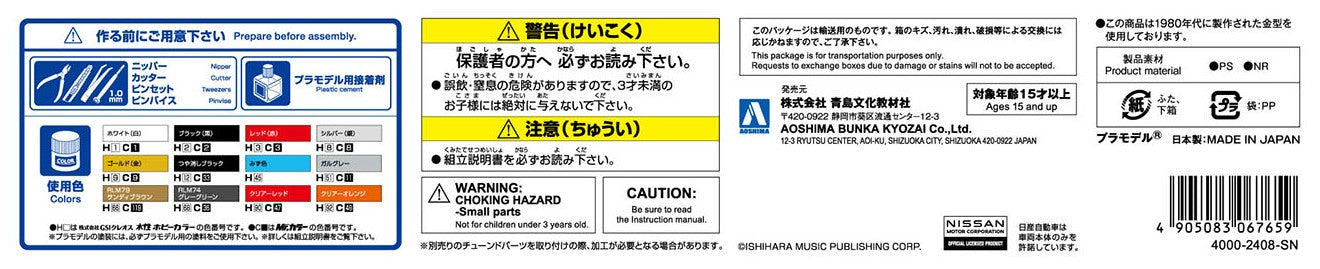 4905083067659-4.jpg