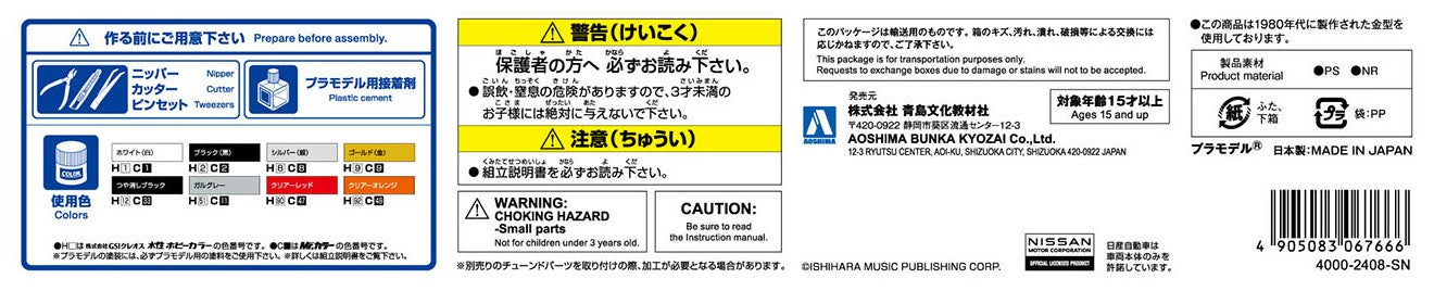 4905083067666-4.jpg