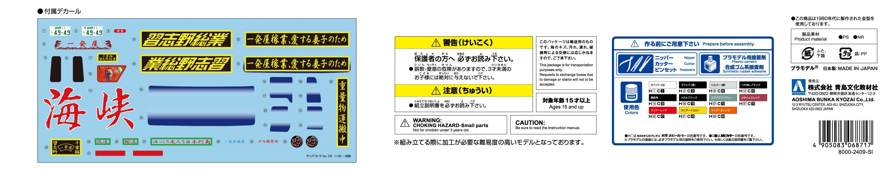4905083068717-4.jpg