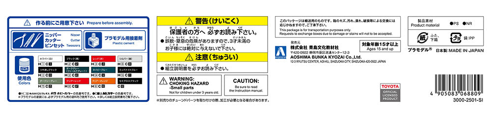 4905083068809-4.jpg