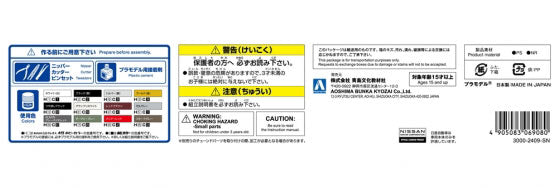 4905083069080-3.jpg