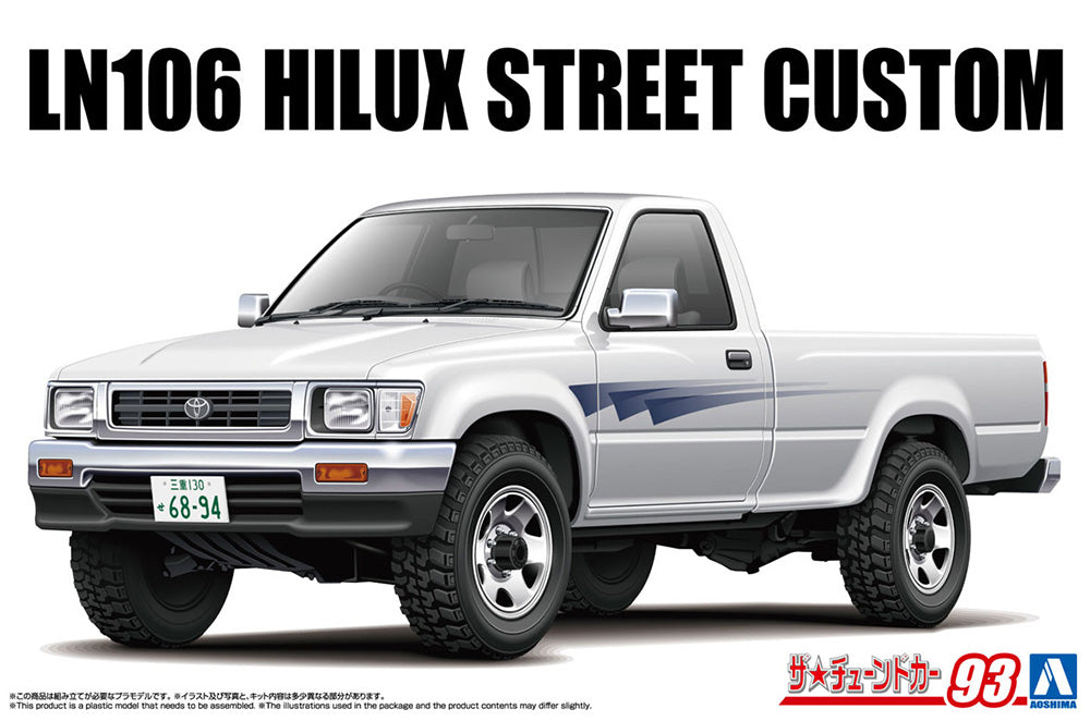 4905083069493.jpg