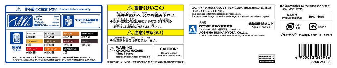 4905083069936-3.jpg