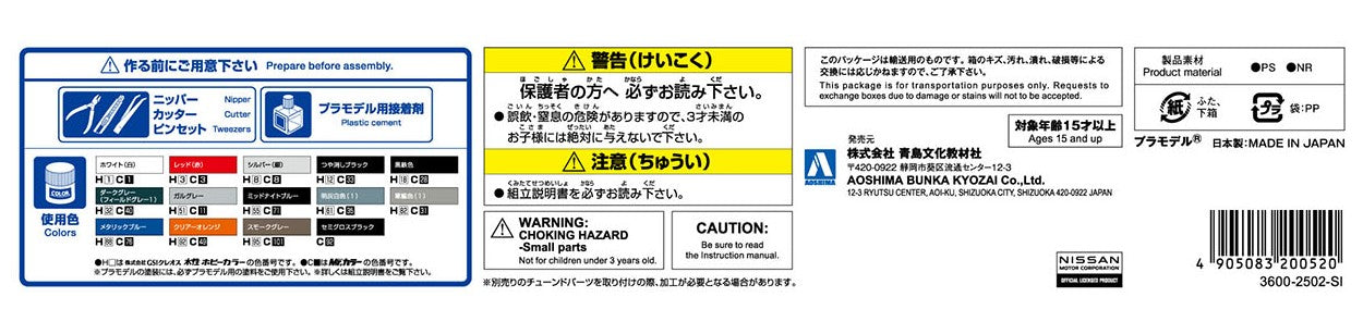 4905083200520-5.jpg