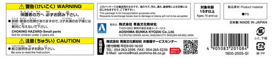 4905083201084-3.jpg