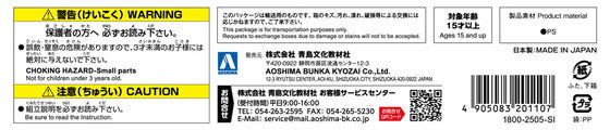 4905083201107-3.jpg