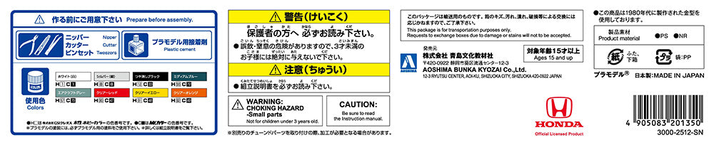 4905083201350-3.jpg