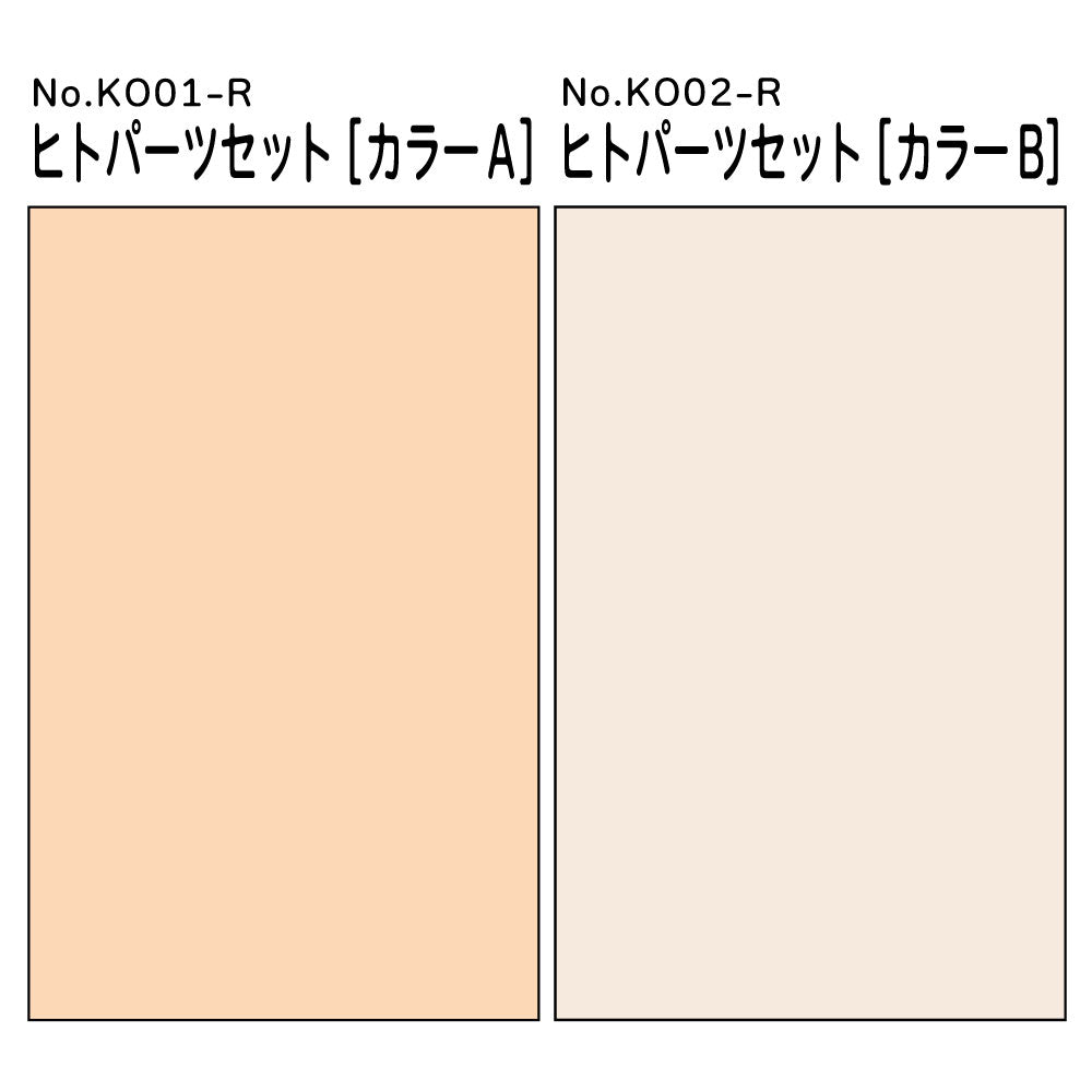 4905083204436-8