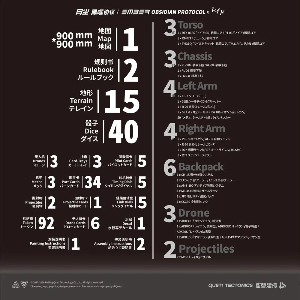 4934054097029-12